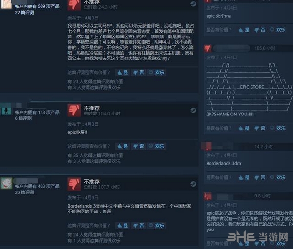 steam评论图片2