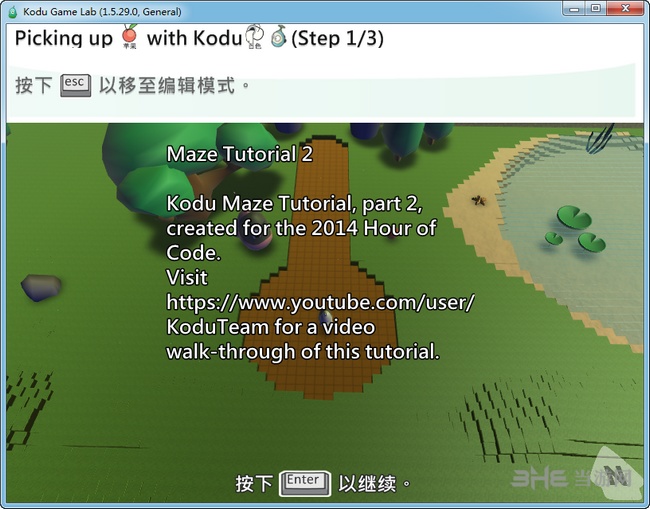 微软Kodu编程图片4