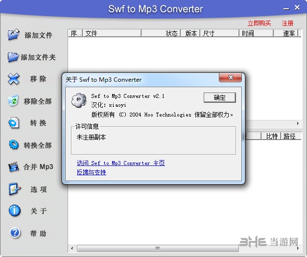 download youtube mp3 converter wav
