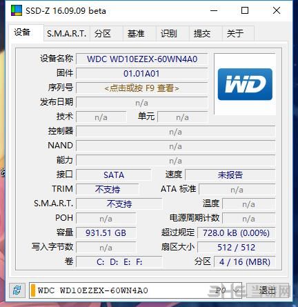 SSD-Z图片