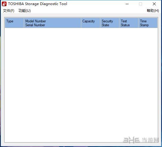 Toshiba Storage Diagnostic Tool图片