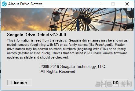 Drive Detect (硬盘检测工具)免费版V2.3.0
