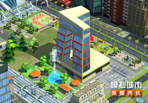 模拟城市：我是市长游戏图1