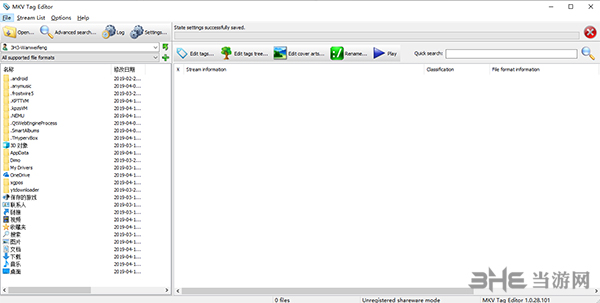 download the new for windows 3delite MKV Tag Editor 1.0.175.259