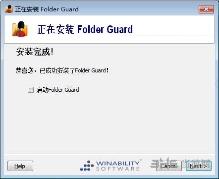 Folder Guard图片5