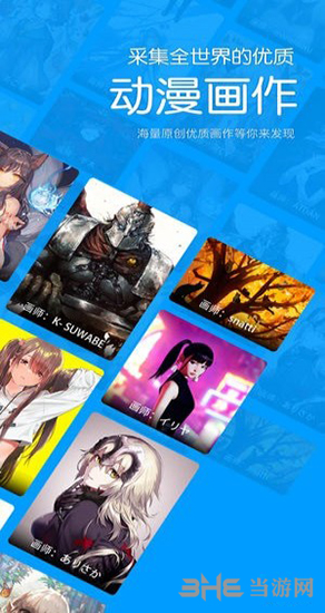 p站助手 至尊版v6.9