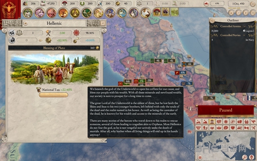 大将军罗马游戏截图
