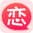 恋爱蜜语app