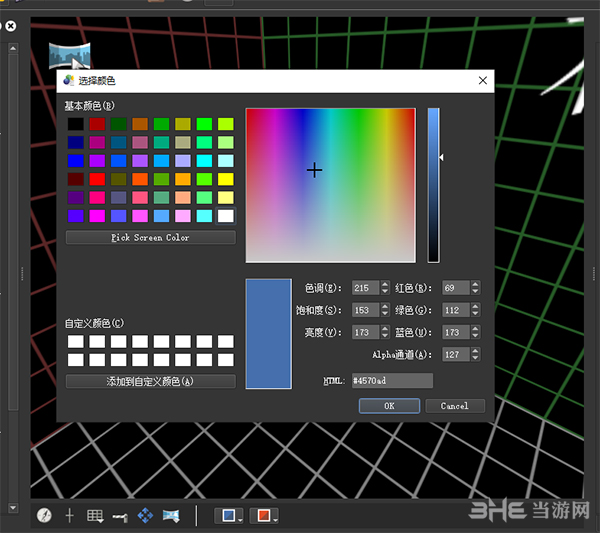 Pano2VR Pro(全景图制作工具)截图1