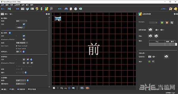 Pano2VR Pro(全景图制作工具)截图3