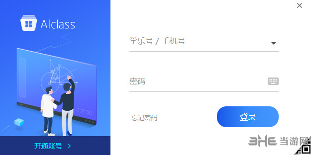 AIclass云课堂截图2