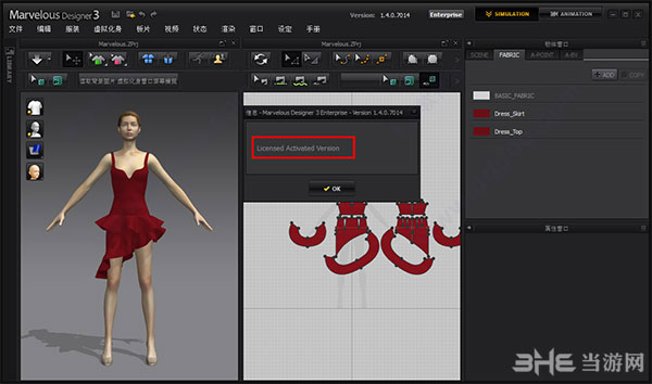 Marvelous Designer3(3D服装设计软件)