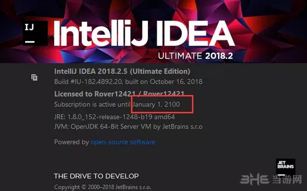 IntelliJ IDEA 2019破解版图片1