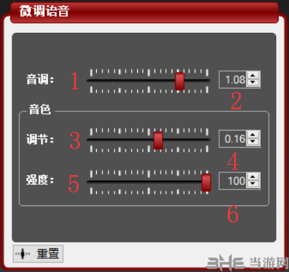morphvox pro变声器 中文版