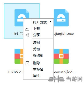 百度网盘 官方最微盘客户端登录新版V741-奇享网
