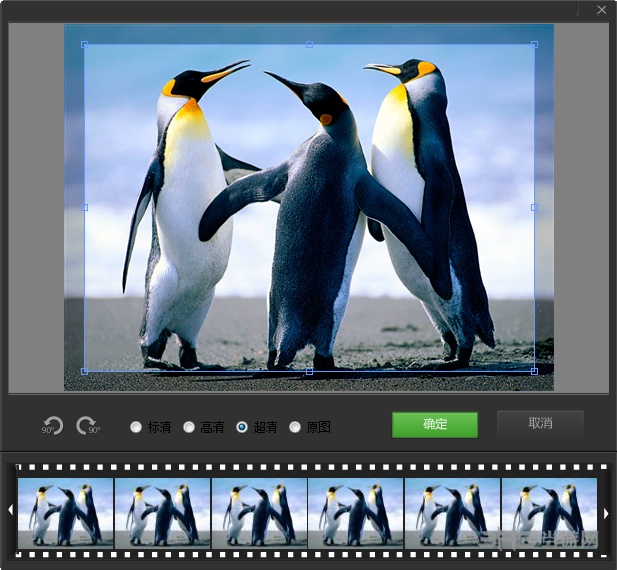 申义360度全景制图截图2