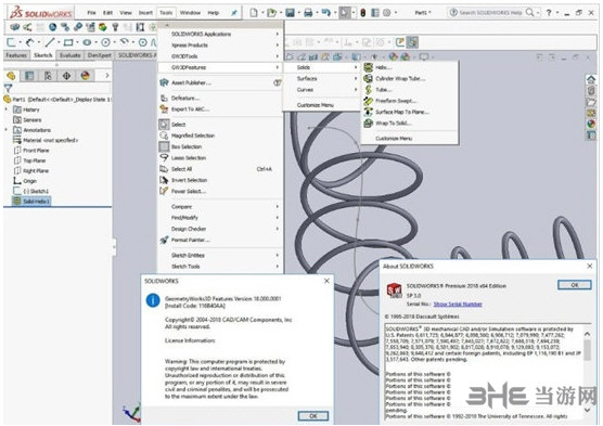 GeometryWorks 3D Features截图4