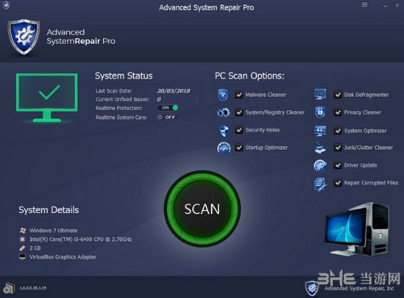 Advanced System Repair截图2