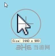 Gadwin PrintScreen截图2