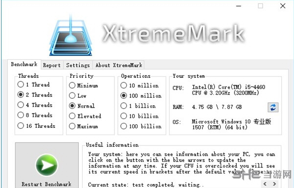 xtrememark截图1