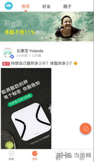 輕牛3