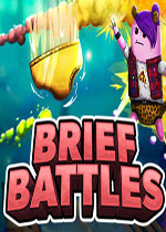 简易战斗(Brief Battles)