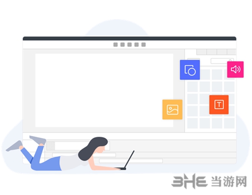 万彩手影大师截图3