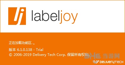 LabelJoy Server图片1