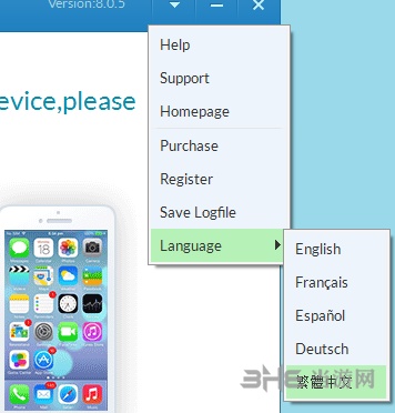 Jihosoft iPhone Data Recovery中文设置图片