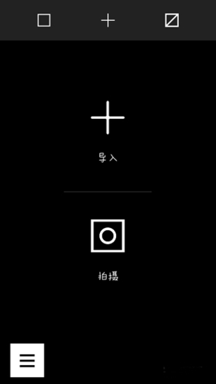vsco内购破解版(图11)