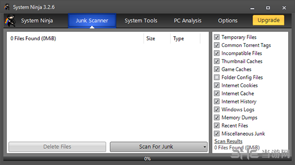 System Ninja(系统垃圾文件清理工具)截图3
