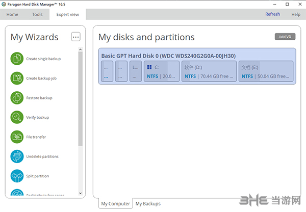 Paragon Hard Disk Manager(分区拓展助手)截图1