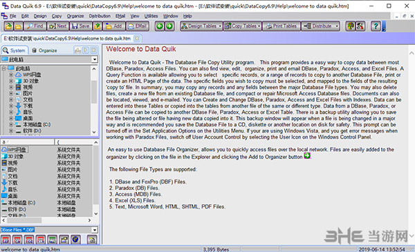 Data Quik(数据库备份工具)截图2