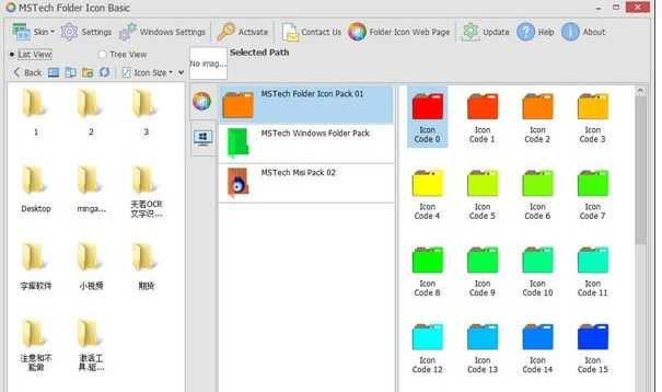 MSTech Folder Icon截图2