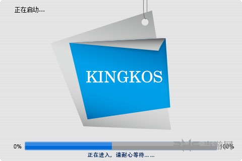 今可视监控摄像头安装软件(kingkos cms)截图1
