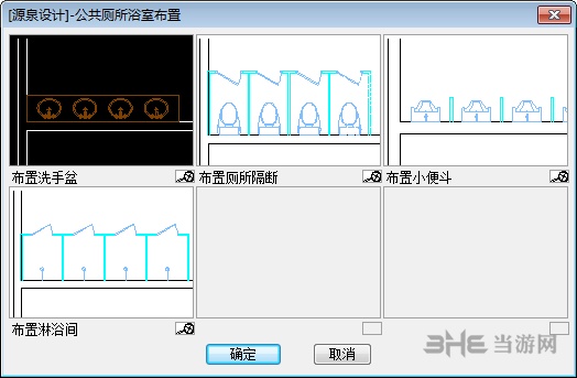 CAD源泉建筑设计插件截图4