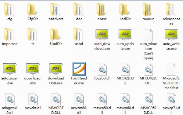 ProductLineTool(互芯写码平台)截图1