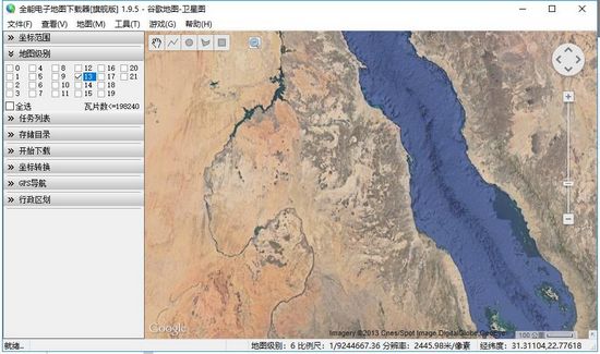 全能电子地图下载器 免费版V1.9.5