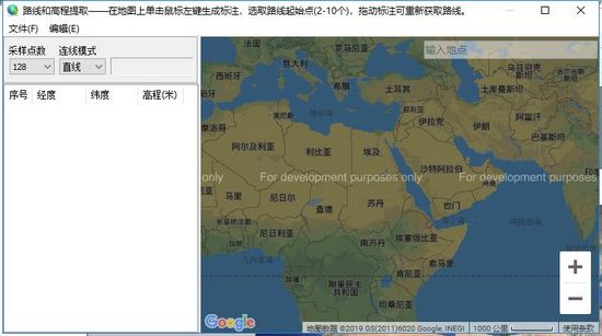全能电子地图下载器 免费版V1.9.5