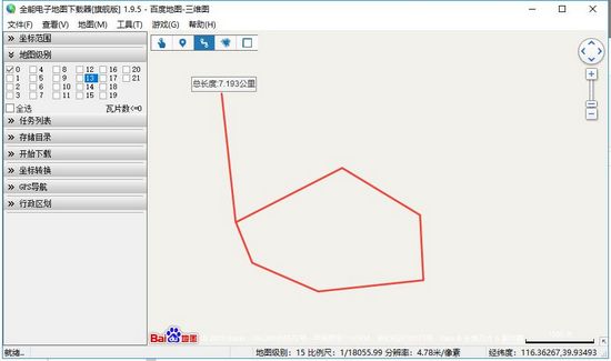 全能电子地图下载器 免费版V1.9.5