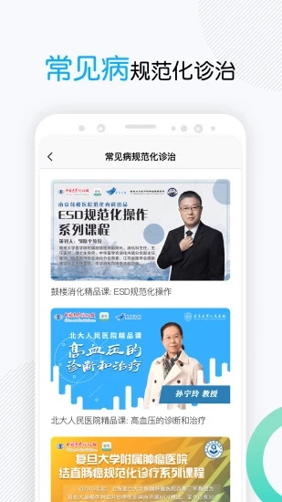 壹生app3
