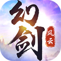 幻剑风云手游 v1.0.0