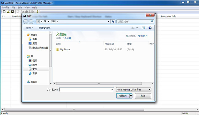 Auto Mouse Click(自动鼠标点击软件)截图1
