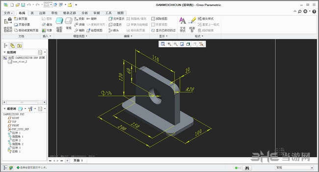 PTC Creo2.0软件安装包截图4