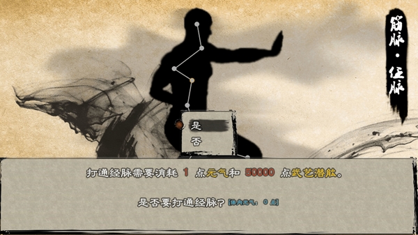 英雄群侠传2中文版|英雄群侠传IIPC版