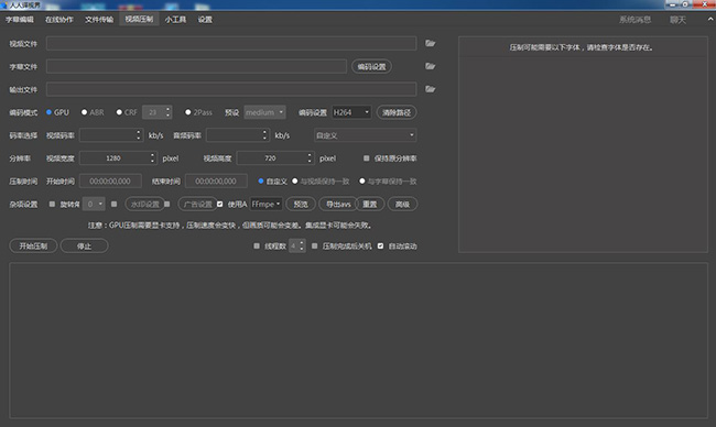 人人翻译视界破解版截图3