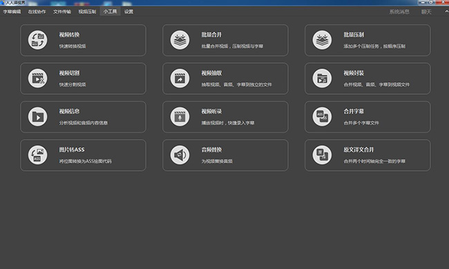 人人翻译视界破解版截图4