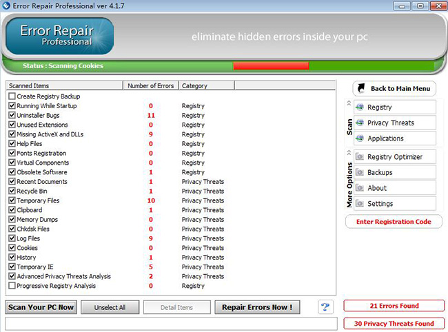 Error Repair Pro(注册表修复软件)截图1
