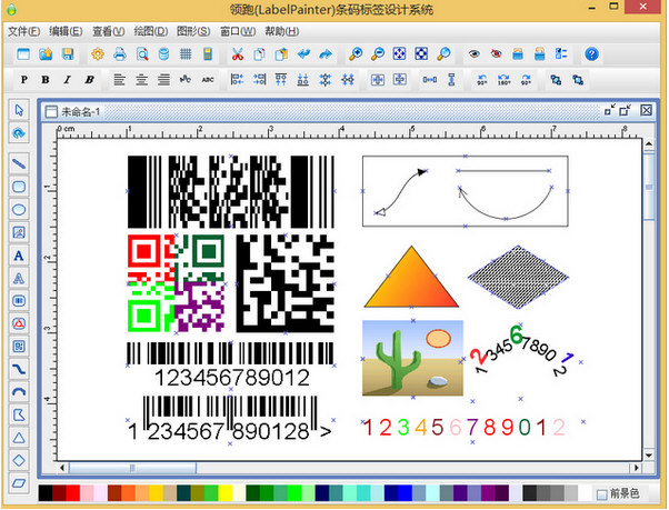 LabelPainter条码打印软件截图1