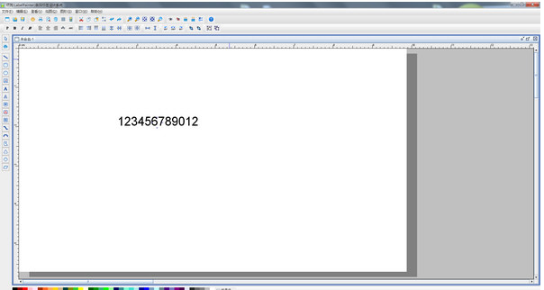 领跑条码标签打印软件截图2